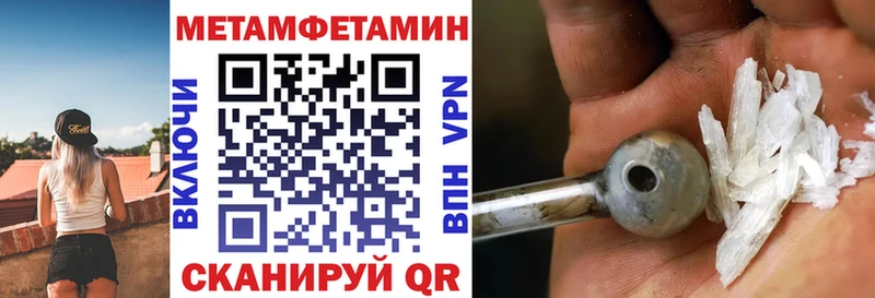 Амфетамин VHQ  где можно купить наркотик  Шахты 