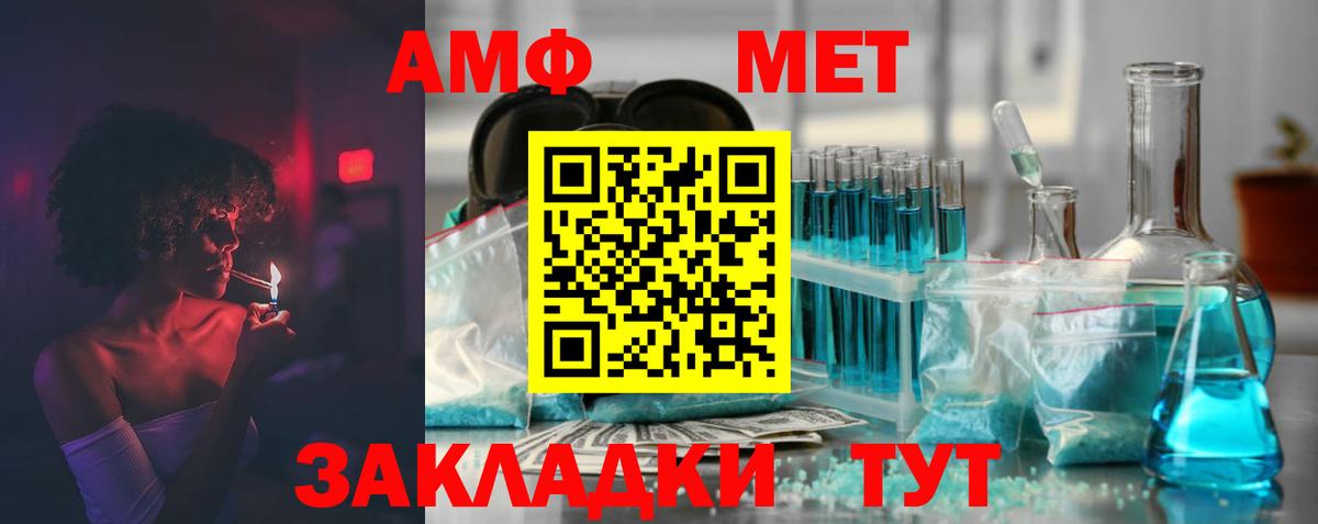 ГАШИШ  Меф   Шахты  Где продают наркотики?  Вход с VPN  МАРИХУАНА  Кокаин 