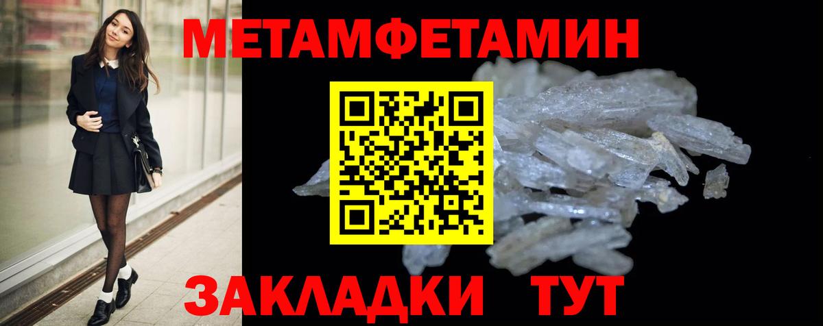 АМФ 98% Шахты