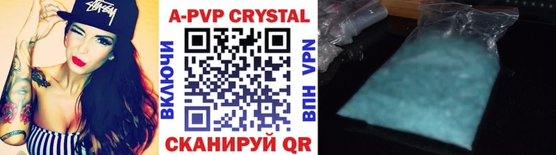 A-PVP крисы CK  наркошоп  Шахты 