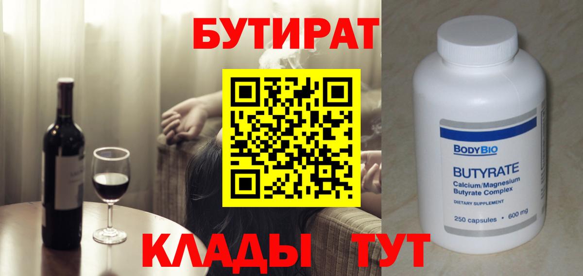 Метадон Шахты