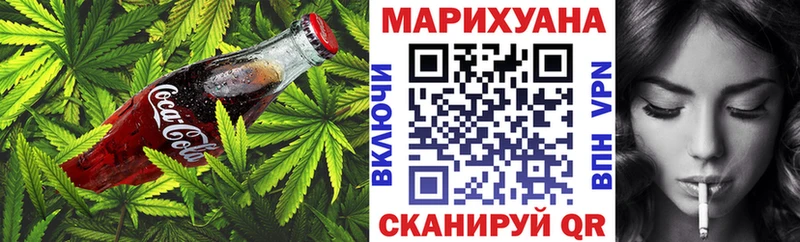 Cannafood марихуана  кракен вход  Шахты 