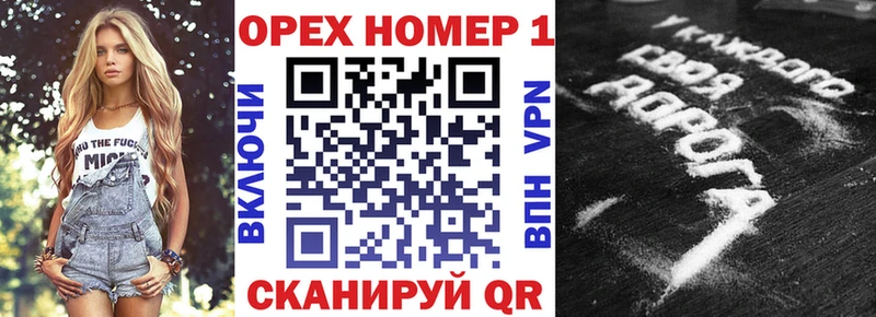 КОКАИН FishScale  хочу   Шахты 