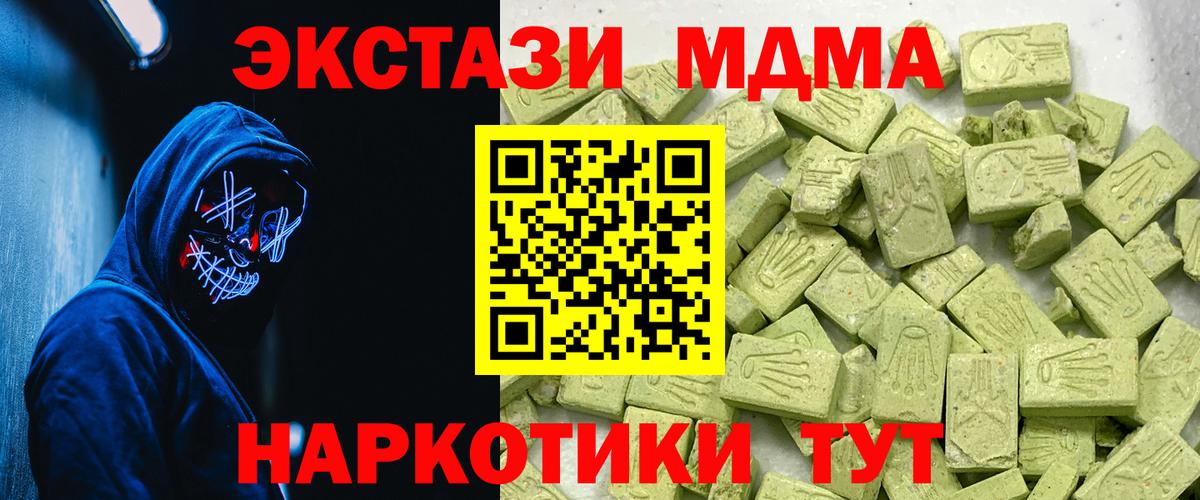 Шахты  ЭКСТАЗИ louis Vuitton  Экстази  Ecstasy XTC  Вход с VPN 