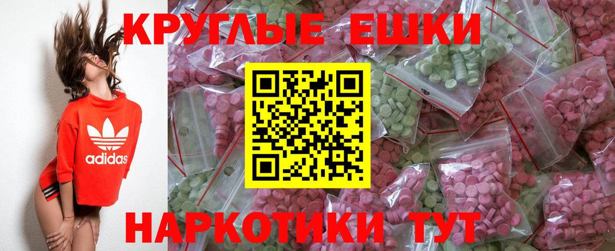 Экстази XTC Шахты