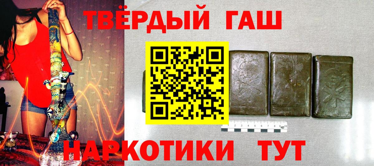 ГАШИШ гарик Шахты
