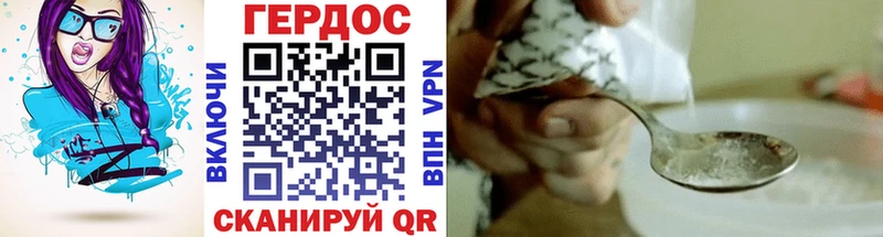 где найти наркотики  Шахты  ГЕРОИН Heroin 