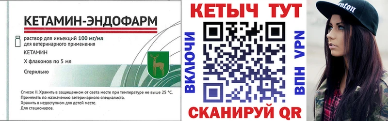 как найти закладки  Шахты  Кетамин VHQ 