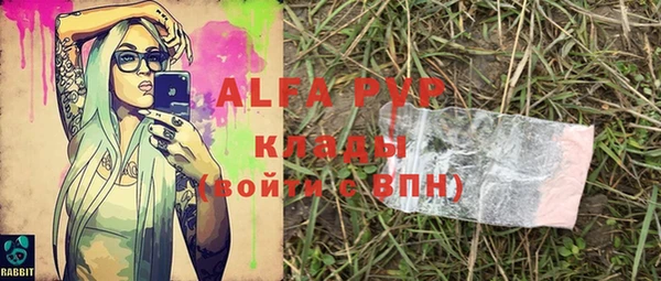 кокаин колумбия Абаза