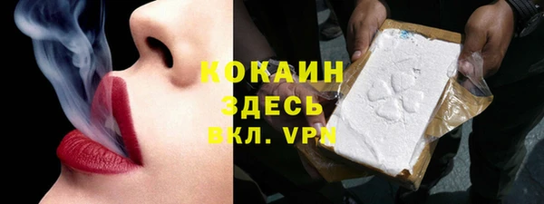 амфетамин Михайловск
