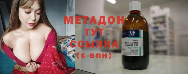 дурь Абдулино