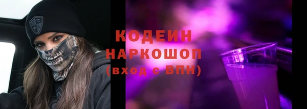 кокаин колумбия Абаза