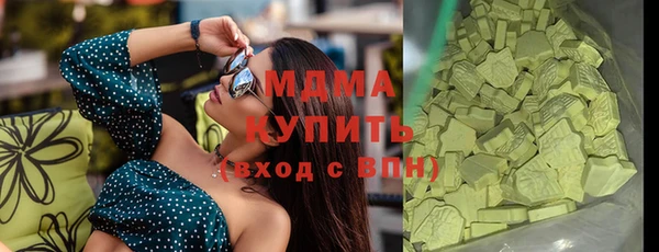 кокаин колумбия Абаза
