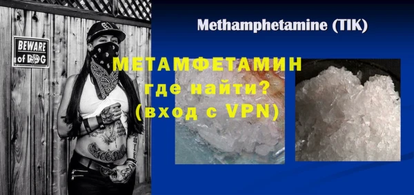 герыч Михайловка