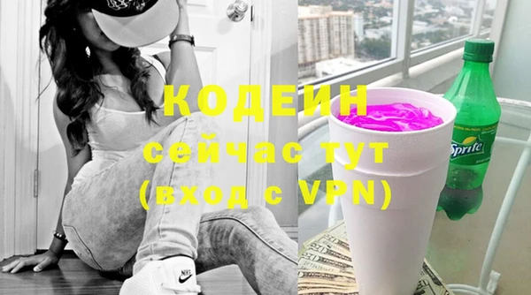 мяу мяу кристалл Михайлов