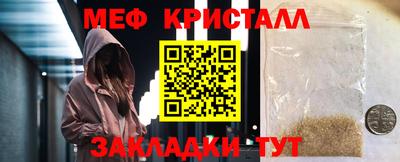 спайс Северобайкальск