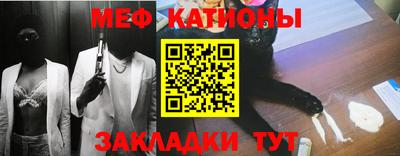 спайс Северобайкальск