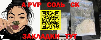 спиды Севастополь