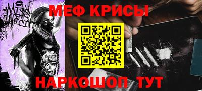 спайс Северобайкальск