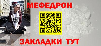 спиды Севастополь