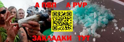 индика Свободный