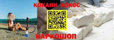 спайс Северобайкальск