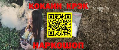 индика Свободный