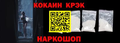 спайс Северобайкальск
