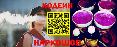 спиды Севастополь