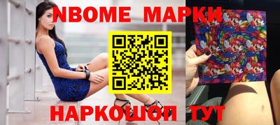 спиды Севастополь