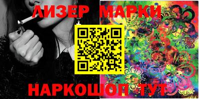 спиды Севастополь