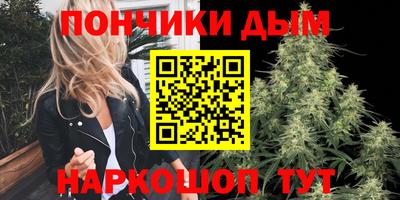 спайс Северобайкальск