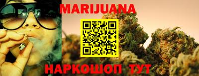 спиды Севастополь