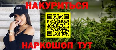 спиды Севастополь