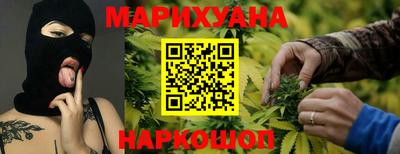 спайс Северобайкальск