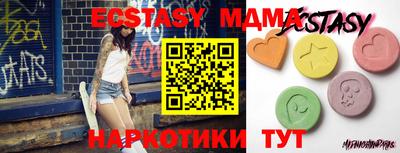 спайс Северобайкальск