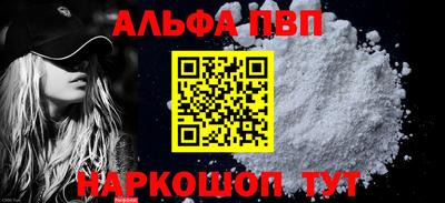 спайс Северобайкальск