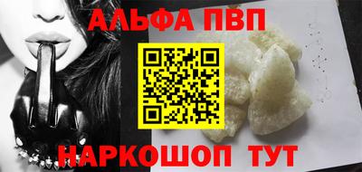 спиды Севастополь