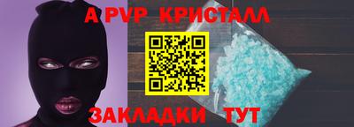 индика Свободный