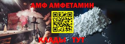 спайс Северобайкальск