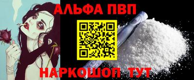 спиды Севастополь
