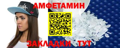 спайс Северобайкальск