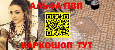 спиды Севастополь