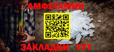 спайс Северобайкальск