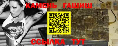 спайс Северобайкальск