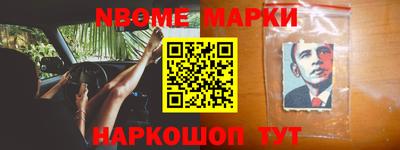 спайс Северобайкальск