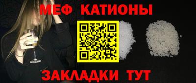 спайс Северобайкальск