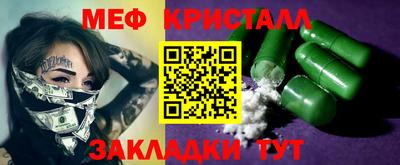 спайс Северобайкальск