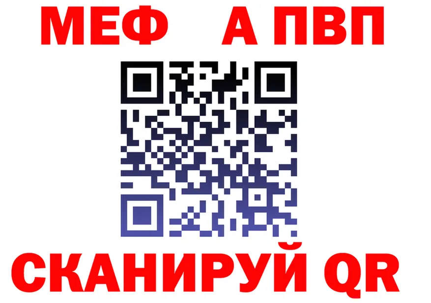 Альфа ПВП СК КРИС маркетплейс shop blacksprut Шахты