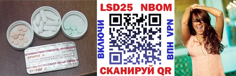 ЛСД экстази ecstasy  где продают наркотики  Шахты 